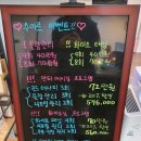 수아르피부관리실 | [청주 피부관리실 후기] 율량동 피부관리실 수아르 피부에 빛을 주네요~^^♡