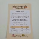 몽꾸먹꾸 이미지