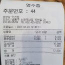 유부남(논현점)