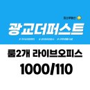 현대미소부동산 공인중개사사무소 이미지