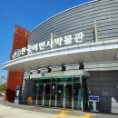 이미자농장 | 한국 이민사 박물관 스탬프 투어