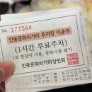 파리바게뜨군산중앙점 | 안동빵집 | 크림치즈 궁전으로 갈수도있어~(맘모스제과 후기/크림치즈빵/3대빵집)