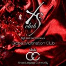 12.11.~12. 강남역 핫플레이스, 신개념 공간 'XS club' 오픈 체험 파티!!! 이미지