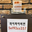 VIP당구클럽 - 광산구 용아로379번길 8 | VIP당구클럽