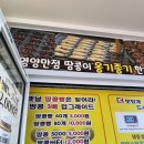 메가엠지씨커피광명전통시장점 | 광명시장 땅콩빵 옹기종기 광명점 다녀왔다 [가격·위치·웨이팅·광명사거리역]