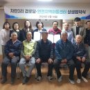 연천지역아동센터 이미지