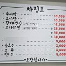 외갓집추어탕 | 대구 칠곡 운암지 메인부터 밑반찬까지 기깔나는 추어탕 맛집) 외갓집추어탕