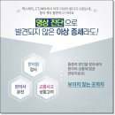 괴정동의한의원 이미지