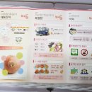 충주농약마트 네이버블로그
