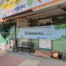 신우기업 티스토리