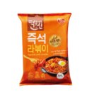 키마트