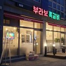 배방읍 북수동로 이미지