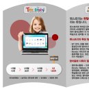 말하는 영어도서관 이미지