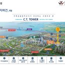 하이테크랜드 이미지