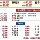 명가정정육 이미지