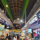 만둔사지 | 공릉 도깨비시장 만두 사니 맥주가 덤! 도깨비야 한마당 축제