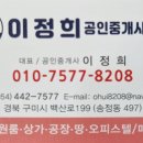 한국전력공사구미지점