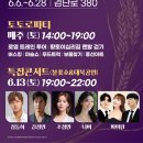 인천로열투어