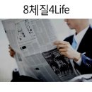 강남의림한의원 이미지