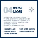 창조시스템 이미지