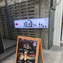 GS25한남제일점