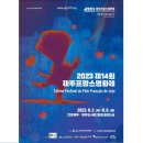 씨지브이 제주 5관