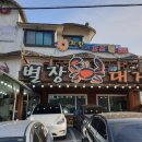 별장대게 이미지