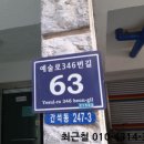 성일오피스텔 이미지