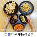 분식 이미지