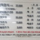 공수리 59-7 | [아산맛집]꼬막정식 맛집/ 순천만 꼬막집/꼭 가봐야 할 집으로 소개 하고 싶습니다.