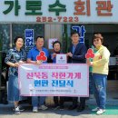 가로수회관 이미지
