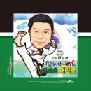 E&T 태권도장 네이버블로그