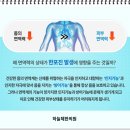 얼핏한의원 네이버블로그