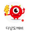 동남카랜드 | 26.6월2일~6일 다낭 가족여행 다녀왔습니다.