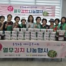 사랑담은