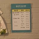 수움