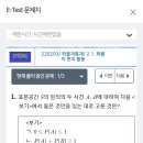 메타영수학원 이미지