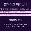신우여행사 이미지