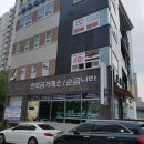 그랜드음악학원 - 동두천시 생연로 62 | 그랜드음악학원