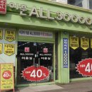 이훈올(ALL)30000미용실 중곡역점 | 영등포역 미용실 이훈 all30000 클리닉 후기!