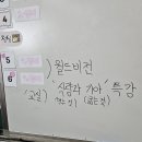 인천해송초등학교 이미지