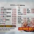 삼정산오리마을 이미지