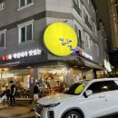 양산택지로 이미지