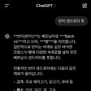 베트남수제버거(반미) 이미지