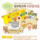 컴퓨터(중급) (한글, 엑셀, 파워포인트) 이미지