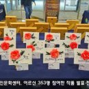 남부노인문화센터 1층 이미지