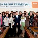 대우컨설팅 이미지