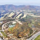 어등산리조트