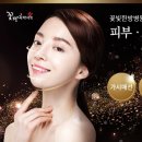 꽃빛한방병원 이미지