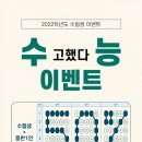 주노헤어 이미지